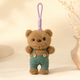 Basic Bag Charm - Teddy(Light Brown)